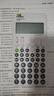 卡西欧（CASIO） FX-350CNCW 中文版注册会计师一二级建造价师学生考试科学函数工程计算器 实拍图