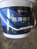 馨享家屋顶防水涂料胶补漏裂缝渗水材料补漏王房顶楼顶屋面外墙防漏水胶 实拍图