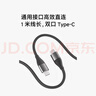 倍思充电线三合一快充线PD充电线适用Type-c华为mate60pro苹果17/16/15/14promax手机电脑充电器线 蓝 实拍图