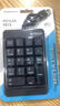 SANWA SUPPLY 蓝牙数字小键盘 薄款充电小键盘 银行财务炒股 WIN MAC适用 BT1 黑色 实拍图