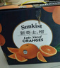 新奇士(Sunkist)澳大利亚CaraCara红肉脐橙 8斤装 水果礼盒 单果180g起 实拍图