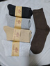 北极绒特厚羊毛袜子男纯色秋冬季加绒加厚中长筒雪地毛圈袜棉袜保暖袜 浅灰 深灰 卡其 咖啡 黑色 5双 均码 实拍图