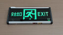 准航消防应急标识灯 新国标LED安全出口指示灯应急照明灯疏散指示灯牌 晒单实拍图