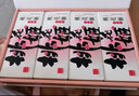东阿阿胶官方店 【任嘉伦推荐】桃花姬阿胶糕75g*4礼盒装 送礼营养品 实拍图