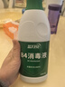 蓝月亮 84消毒液600g/瓶 杀菌率99.999% 地板玩具家居衣物消毒水 实拍图