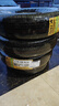 佳通轮胎(Giti)轮胎175/70R14 84T 220V1 原配 新捷达 适配 桑塔纳/瑞纳 实拍图
