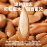 三只松鼠【大满坚果】手剥松子SS级308g/罐 大颗粒原味坚果零食干果炒货 实拍图