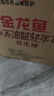 金龙鱼 食用油 花生浓香型浸出  食用植物调和油5L（新老包装随机发货） 实拍图