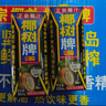椰树牌 正宗椰子汁 330ml*24盒整箱装 植物蛋白饮料 【临期清仓】 实拍图