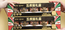 川娃子&京觅联名五虎酱200g*5瓶装50%肉含量辣椒酱下饭菜辣酱拌饭拌面酱 实拍图