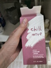 chillmore且悠香氛沐浴露清洁后背留香男女沐浴液三瓶装 街角花摊+茶歇+西泠松舍 实拍图