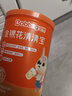 贝兜27.92元/罐（3罐起划算）清清宝奶粉伴侣冲调饮料鸡内金儿童清清 200g*1罐 金银花 实拍图