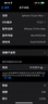 品胜 苹果13ProMax电池/iphone13ProMax电池 【附安装工具包】苹果手机内置电池更换 【4352mAh】 实拍图