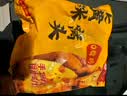 悦味纪 【199-100】小笼包菜团子鸡蛋灌饼春饼卷饼卡通包手抓饼早餐速食 大黄米窝头1.2kg 实拍图