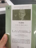 奇山飘香（普利策小说奖获奖作品，讲述“越战”之后一群在美国南方落脚扎根的越南人） 小说 实拍图