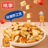 桃李碱水面包丁麻辣蒜香玉米休闲办公室零食酥脆小吃饼干点心30g*10袋 实拍图