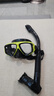 WATERTIME/水川 潜水镜近视成人浮潜装备呼吸管器潜水面镜套装游泳眼镜男女 黄黑套装 平光 实拍图