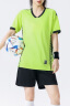 KAIRIHU 儿童足球训练服男童定制比赛队服套装训练服女童小学生足球服 C5055荧光绿 S (身高145-155CM) 晒单实拍图