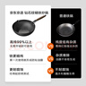 京东京造 钻石纹钛炒锅 铁锅不粘炒菜电磁炉燃气灶【健康无涂层】32cm 实拍图