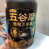 五谷磨房黑芝麻糊米糊低GI核桃芝麻黑豆粉即食早餐代餐粉黑芝麻糊炖奶600g 实拍图