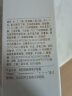 郑明明 赋颜修护眼霜（原基层修护因子眼霜）改善黑眼圈眼袋纹提拉紧致 15g 实拍图