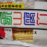 象山牌 腐竹皮袋装 黄豆制品 火锅凉拌 原浆腐皮腐竹条干货 广西特产 【腐竹条】300g*2袋 口感滑嫩 实拍图