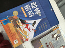点读版 动物密码国际大奖科普绘本点读版全15册平装 海豚绘本花园猫头鹰就不开门小绿狼3-6岁儿童动物科普认知绘本故事书 支持老版小猴皮皮小鸡球球豚小蒙点读 实拍图