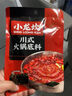 小龙坎火锅底料400g  醇香牛油麻辣手工全型家用串串香锅冒菜调味品 实拍图