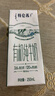蒙牛特仑苏有机纯牛奶250mL*12盒 品质奶源 送礼盒装 电商定制 实拍图