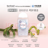 芳芯（femfresh）【分时段护理套装】柑橘芯+呵护芯  女性私密处护理清洁洗液 实拍图