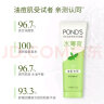 旁氏（POND'S）祛痘净颜洁面凝露水薄荷120g 温和祛痘控油洗面奶去角质 新年礼 实拍图