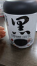 方家铺子中华老字号 黑芝麻核桃粉1斤 五黑五谷杂粮代餐粉 粗粮 实拍图
