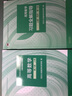 【官方店+可选】高等数学同济第八版 高数教材练习题习题册同步辅导 线性代数同济七版 概率论浙大五版 高等数学教材+习题全解指导 上册 同济八版 第8版 实拍图