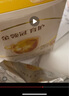 伊利 金领冠育护400g婴幼儿配方奶粉盒装更划算等比1200g/900g划算 2段 400g 1盒 （现货先发 全新） 实拍图