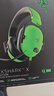 雷蛇（Razer）旋风黑鲨V2X 有线头戴式电竞游戏耳机耳麦 被动降噪 吃鸡神器 绿色 适配三角洲行动 实拍图