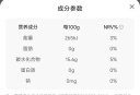 京东京造100%NFC西梅汁200g*12礼盒0脂0蔗糖纯果原汁膳食纤维饮料大餐救星 实拍图