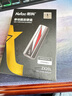 朗科（Netac）1TB Type-c USB3.2移动固态硬盘NVMe协议（PSSD）ZX20L 手机直连 读速高达2000MB/s 实拍图