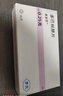 【原研药】美多芭 多巴丝肼片 0.25g*40片/盒 [6盒装] 实拍图