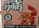 三只松鼠手撕肉脯原味400g量贩装休闲零食靖江风味高蛋白猪肉脯肉干肉脯 实拍图
