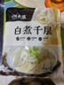 潮夫道冷藏白千层肚250g 川渝火锅食材麻辣烫毛肚牛肚牛百叶生鲜 实拍图