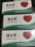 速达养口含片6粒速达氧西藏拉萨稻城亚丁云南玉龙雪山高原反应药房同售抗高反旅游可配合红景天胶囊口服液 1盒装 实拍图