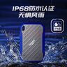 梵想（FANXIANG）500GB 移动固态硬盘（PSSD）Type-c 苹果手机iphone16 Promax直连 IP68三防 电脑外接硬盘PS2100 实拍图