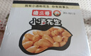 傻二哥 小酒花生米400g椒盐味休闲办公室零食小吃下酒菜熟花生豆20小包 散装称重小酒花生椒盐味 400g*1盒 实拍图