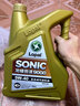 龙蟠SONIC9000全合成机油SN级8L组合装汽车发动机润滑油汽车机油正品 5W-40 SN 4L*2瓶 实拍图