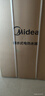 美的（Midea）阻垢免清洗电热水器60升家用3300W变频速热镁棒免更换以旧换新国家补贴20%热水器F6033-JE7Pro(HE) 实拍图