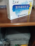 [百琦]清热暗疮胶囊 0.25g*36粒 2盒装 实拍图