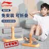 李宁仰卧起坐辅助器健身家用吸盘式练腹肌运动中考固定脚神器黑色 实拍图