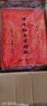 手捞坊 对联2026年马年新款空白对联纸春节家用万年红春联纸红纸七言洒金手写对联定制批发乔迁结婚 龙凤28*160cm 七言5副 实拍图