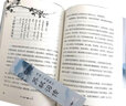 【全2册】苏东坡传+苏轼词传 经典语录新修订推荐八年级暑期阅读经典书目名人传记畅销书 实拍图