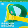 kocotreeKK树儿童泳镜大框男童女童防水防雾高清游泳眼镜装备宝宝潜水镜潮 黄色恐龙 实拍图